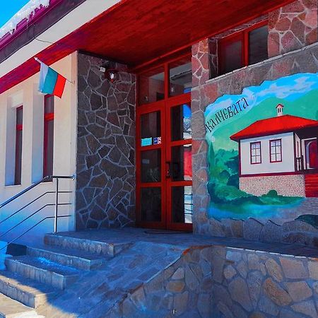 Отель Калчевата къща Клисура Экстерьер фото