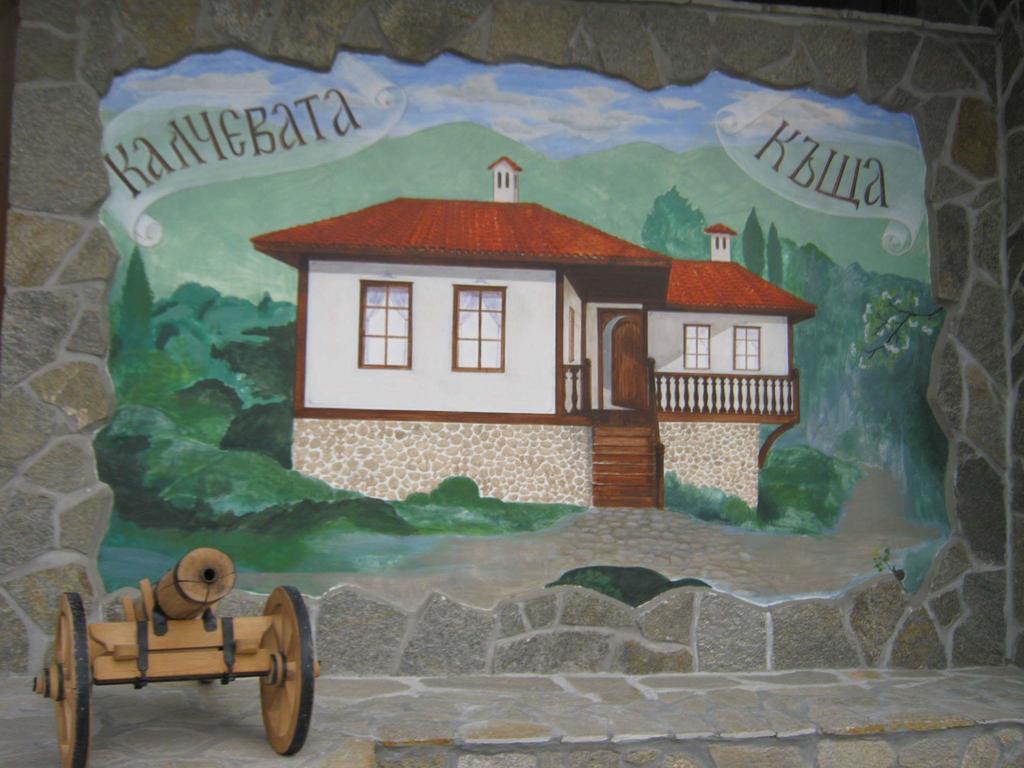 Отель Калчевата къща Клисура Экстерьер фото