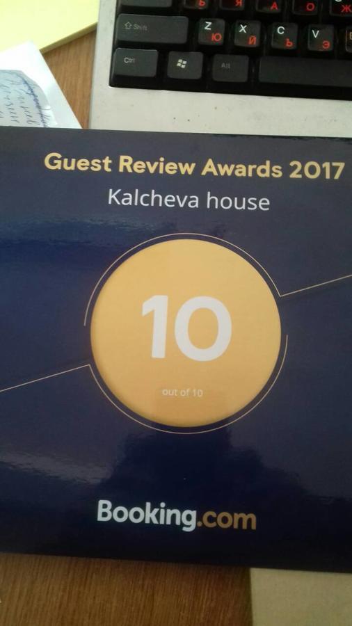 Отель Калчевата къща Клисура Экстерьер фото